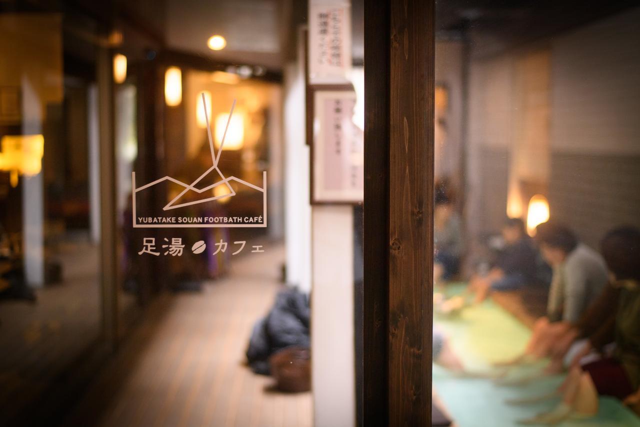 Yubatake Souan Otel Kusatsu  Dış mekan fotoğraf