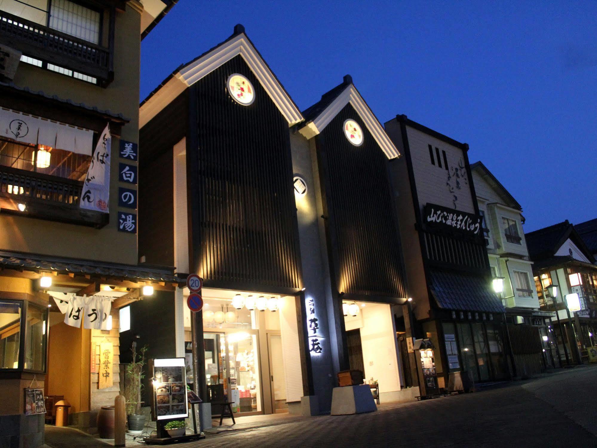 Yubatake Souan Otel Kusatsu  Dış mekan fotoğraf
